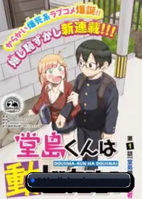 全网热搜霸榜